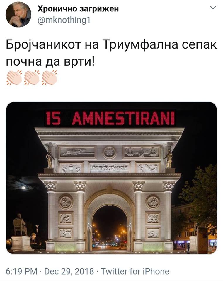 Бројчаникот на Триумфална, сепак, почна да врти!