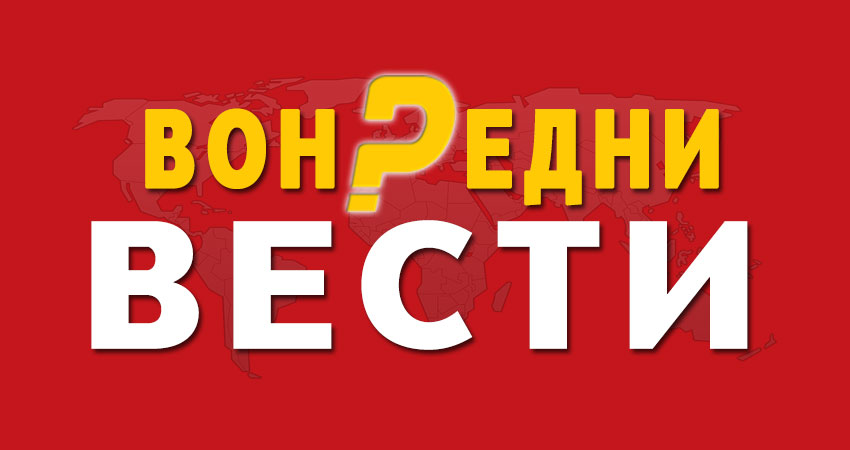 Мајка на три деца утрово 40 пати прободена со нож пред нејзиниот дом во Кочани