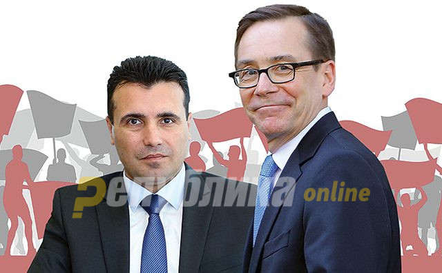 Бејли си замина: „Благодарам, Македонија”