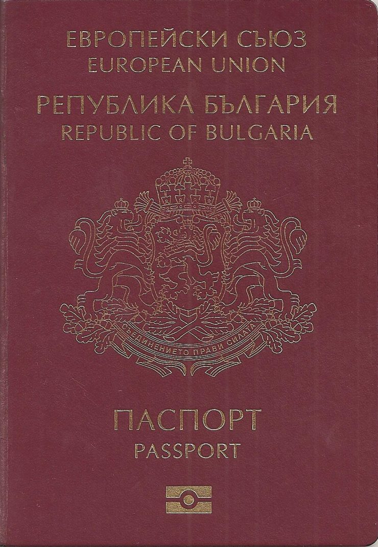Македонците биле привилегирани за бугарски пасоши