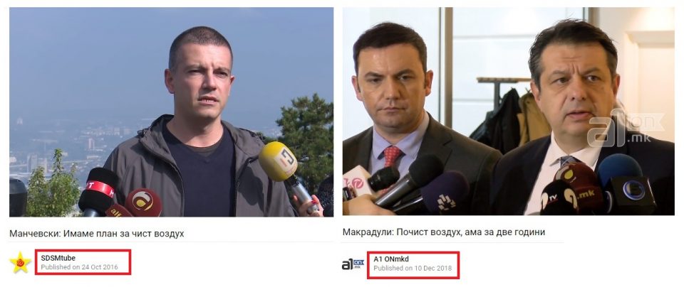 Пред две години рекоа „Имаме план“, денес велат „Малку понезагадено, ама за две години“
