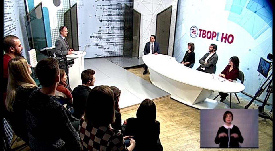 Ида Протуѓер до Заев: Законот за амнестија е политички инструмент за да се спроведе Договорот од Преспа