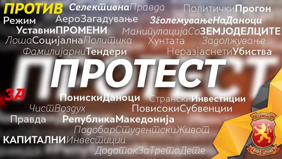 Протестен марш на ВМРО-ДПМНЕ во Велес во 13 часот: Во Македонија владее црнило, СДСМ мора да замине