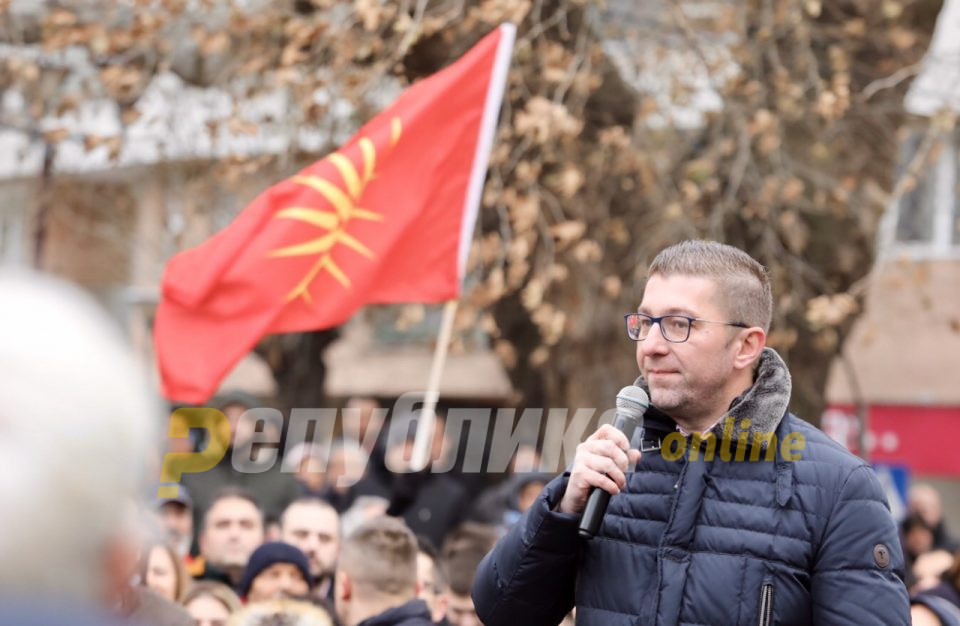 Попладнево седница на Извршниот комитет и состанок со пратеничката група на ВМРО ДПМНЕ