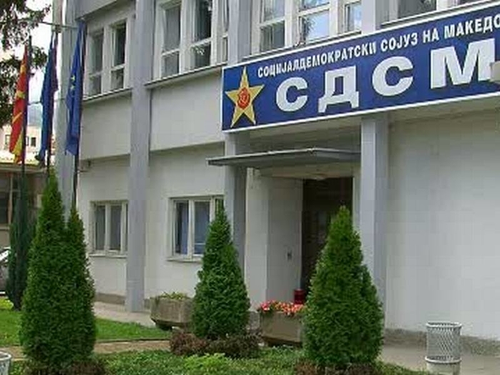 СДСМ го одби предлогот на ВМРО-ДПМНЕ за технички министер за внатрешни работи