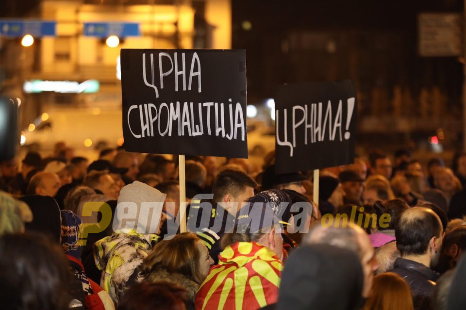 СДСМ ги зацрни граѓаните: Наместо живот за сите, живот само за власта