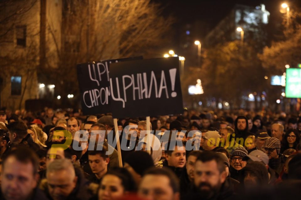 Протестен марш на ВМРО-ДПМНЕ во четврток во 19 часот