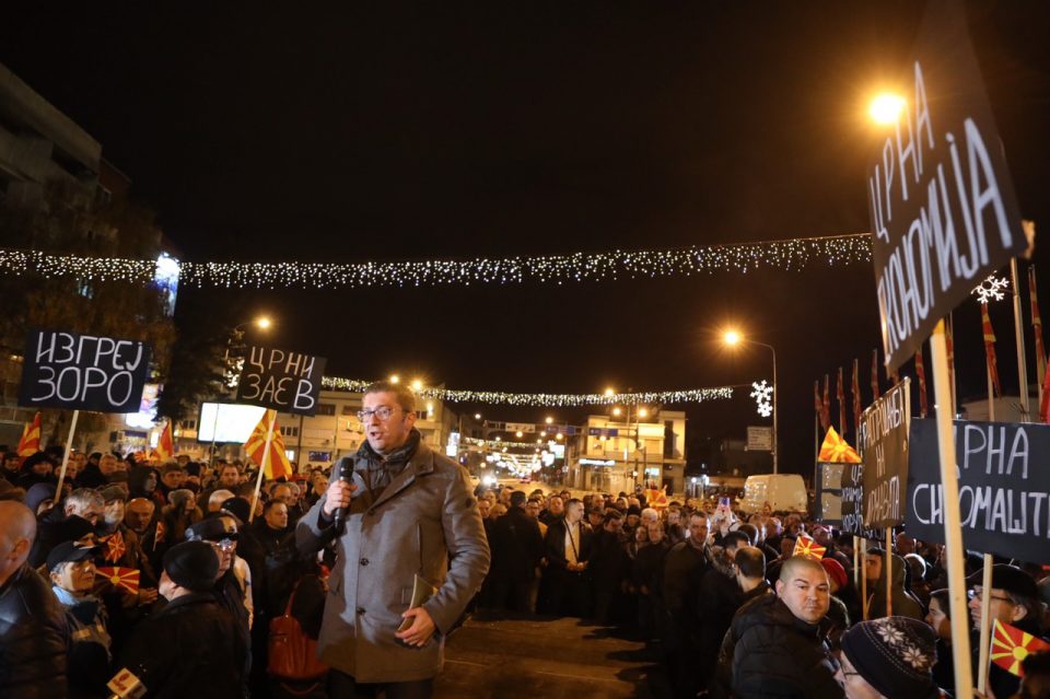 Мицкоски: Ние сме искрата што ќе ја донесе зората