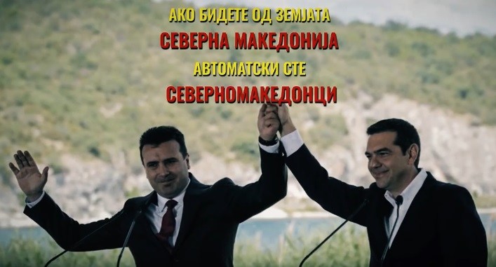 Човекот кажа што и како ќе и се случи на Македонија, ние не му верувавме