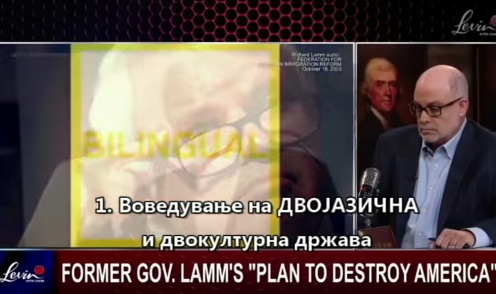 Како се уништува држава – секоја сличност со Македонија е случајна