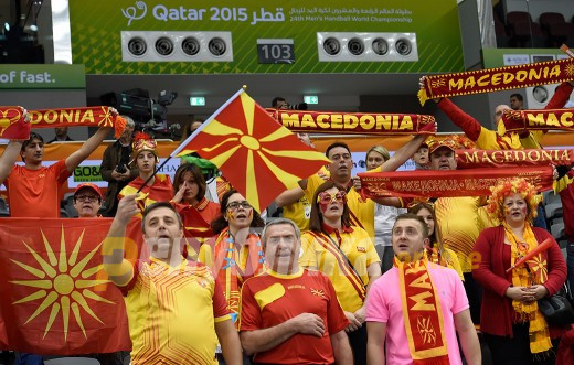 Среќен роденден, татковино! Македонија вечна!