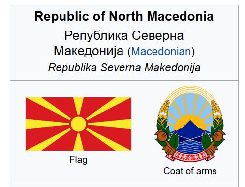 Википедија експресно ѝ го смени името на Македонија