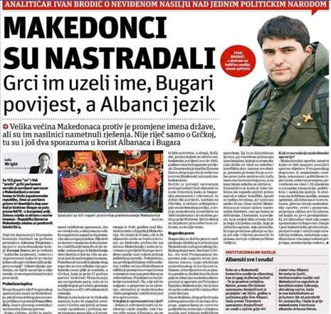 Македонците настрадаа, Грците им го земаа името, Албанците јазикот, а Бугарите историјата