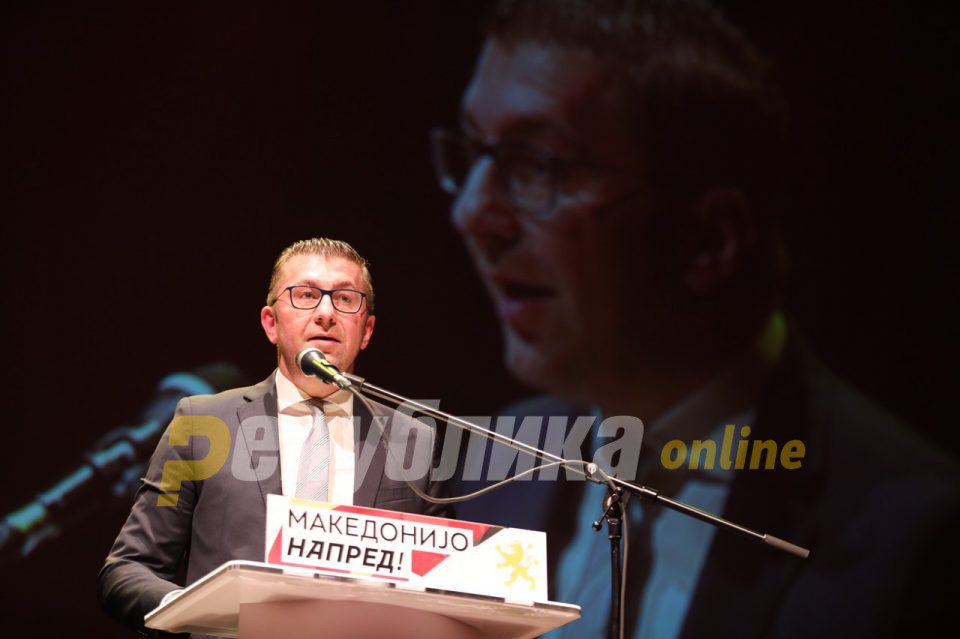 Во живо од Прилеп: Обраќање на претседателот на ВМРО-ДПМНЕ Христијан Мицкоски