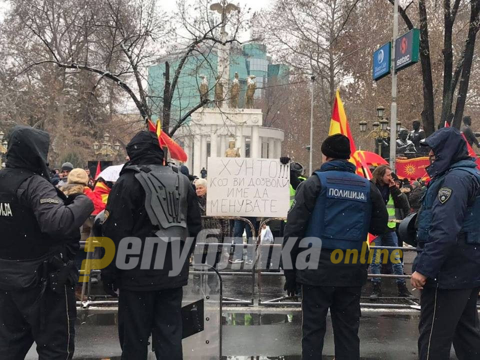 ВО ЖИВО: Народот се собира пред Собрание, ќе се протестира до полноќ