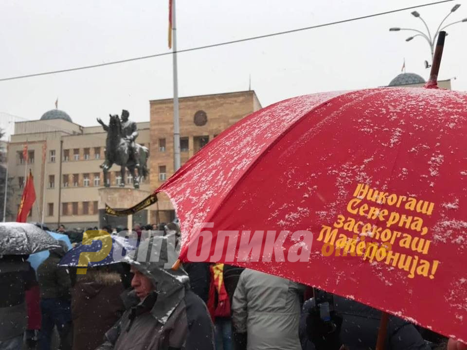 Треба ли да ѝ дозволиме на оваа збирштина да избрише сè што е македонско?!