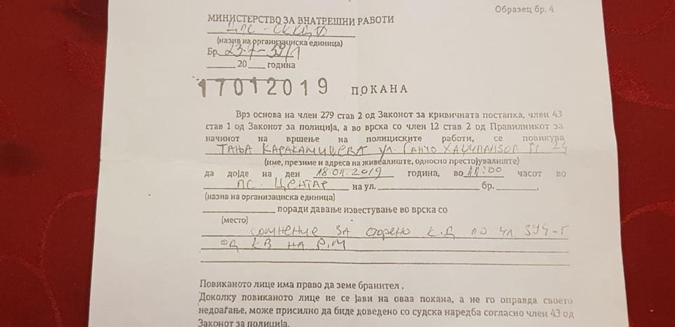 Тројца полицајци донесоа покана да се пријавам во станица – за статус