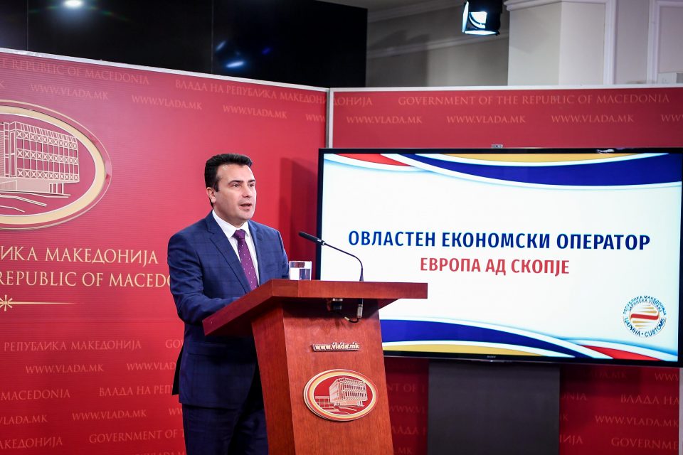 Заев: Ако нема 2/3-мнозинство, ќе следи Централен одбор на СДСМ и ќе си понесеме одговорност