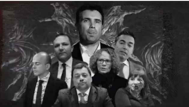 Македонија во црнила, ненародна влада, понижувања и предавства од страна на СДСМ