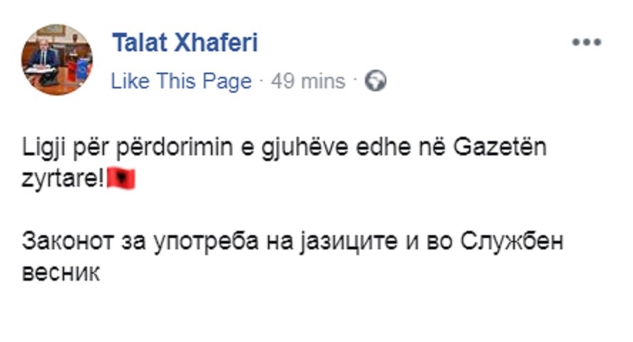 Талат Џафери: Законот за јазици испратен во „Службен весник“