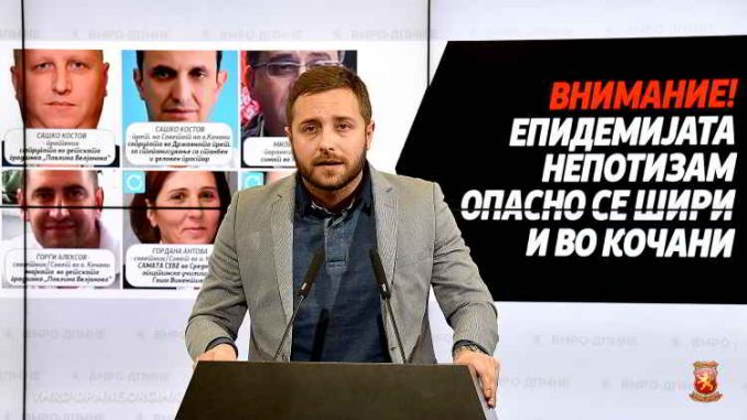 Епидемија на непотизам на власта: По кој критериум се вработила сопругата на пратеникот од СДСМ, Сашко Костов ?