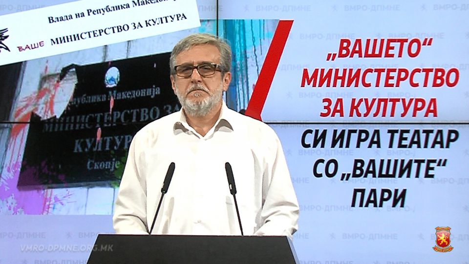 Роберт Велјановски: Вам не ви е света македонската култура, време е за оставки