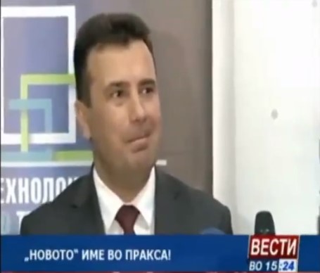 Заев ревносен во употребата на новото име: По Анѓушев, тој денеска корегираше и новинар