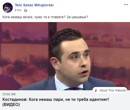 Тони Михајловски до Костадинов: Кога немаш мозок, чуму ти е главата? За шишање?