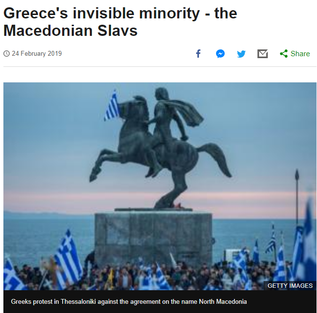 Ковачев: Невидливото малцинство во Грција е бугарско