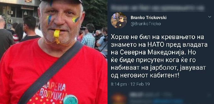 Ќе има ли пријава за Тричковски или повторно ќе му се гледа низ прсти за неговата „политичка проза“?