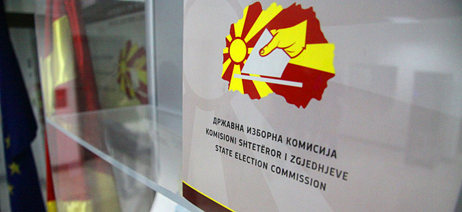 Кандидатурите до ДИК до 21 март, кампањата од 1 април