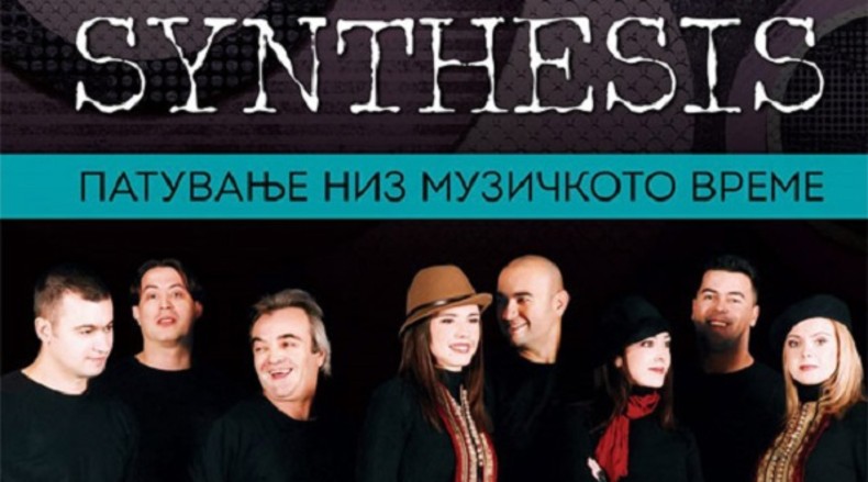 И „Синтезис“ не добиле ниту денар: Настапот во „Сиднеј опера хаус“ под прашање