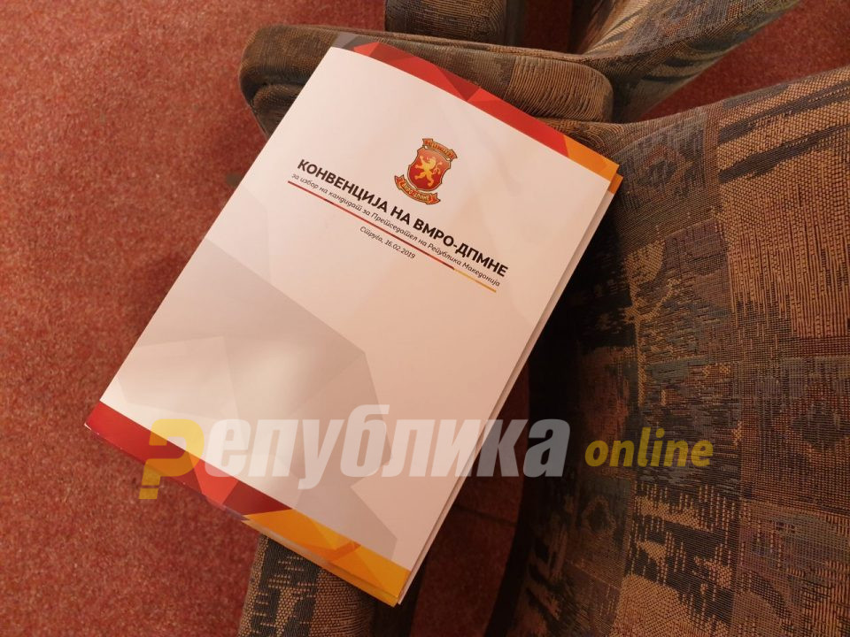 ВО ЖИВО: ВМРО-ДПМНЕ избира партиски кандидат за претседател на државата