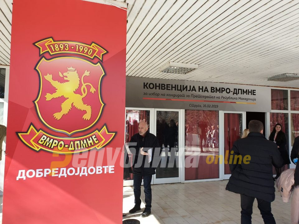 Делегатите пристигаат, ВМРО-ДПМНЕ бира претседателски кандидат