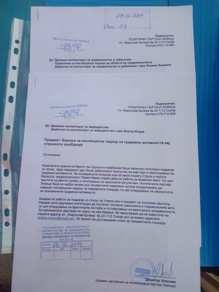 Левица поднесе пријава до ДИЗ и до ДИГ и урбанизам за итен инспекциски надзор врз градежните активности на струшкото крајбрежје