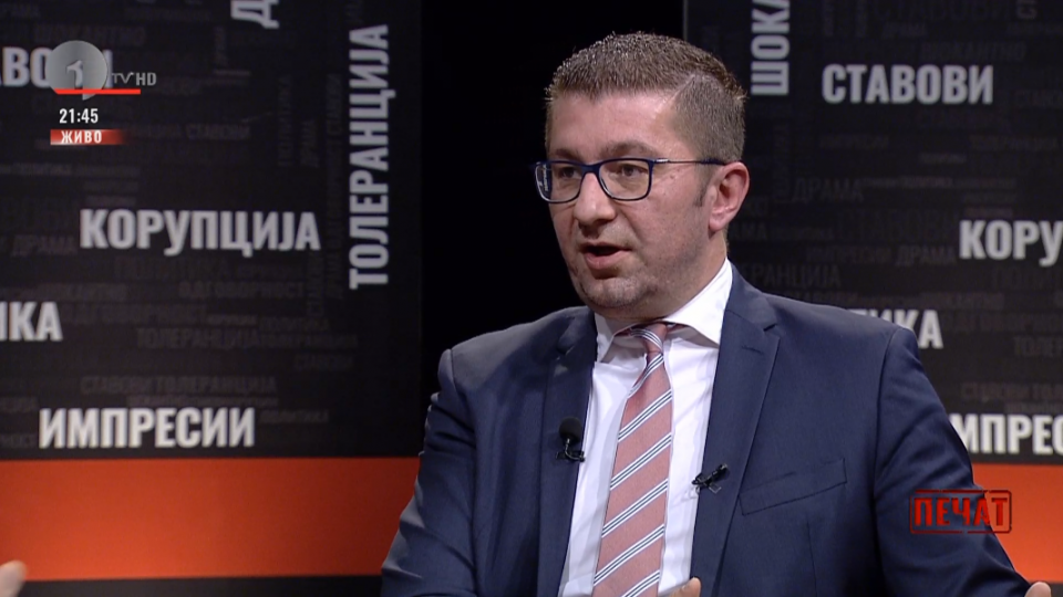 Мицкоски: Не можев да поверувам дека „заевизмот“ до толку ќе земе замав