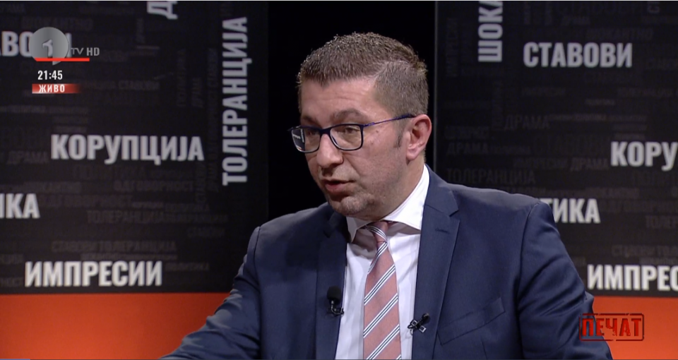 Мицкоски: За луѓето од 27 април притворот се претвори во затвор
