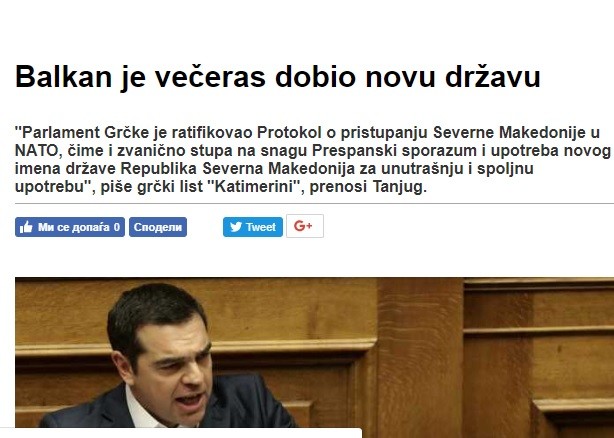 „Балканот доби нова држава“ – регионот пишува за Република Македонија