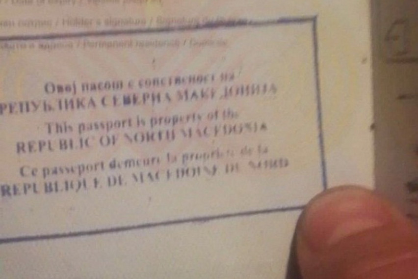 Во пасошите на граница почна да се става печат со новото име