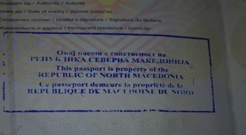 Денеска во Грција не може да се влезе само со печат во пасошот, барале и пополнување на белите ливчиња
