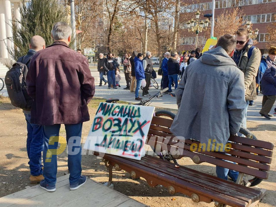 „Канцерогено општество“ денеска повторно на протест