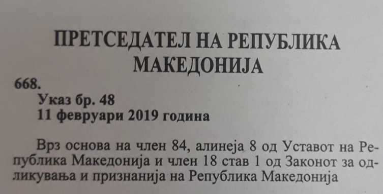 Во Службен весник указите на Иванов се објавуваат како претседател на Република Македонија