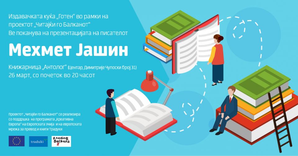 Книжевен разговор со писателот Мехмет Јашин во книжарницата „Антолог“