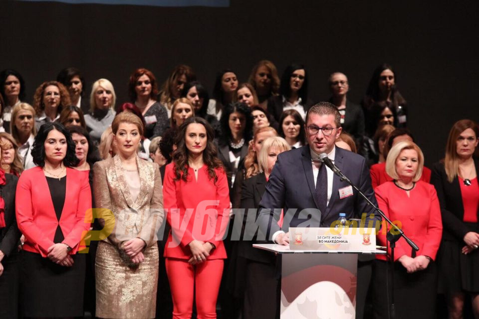 Пендаровски вторпат- таквите на факултет ги викаат квадранти