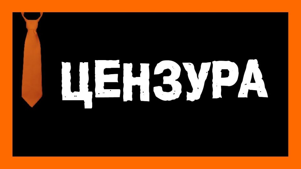 Ова го имало во Титова Југославија, чија полициска држава се враќа на голема врата