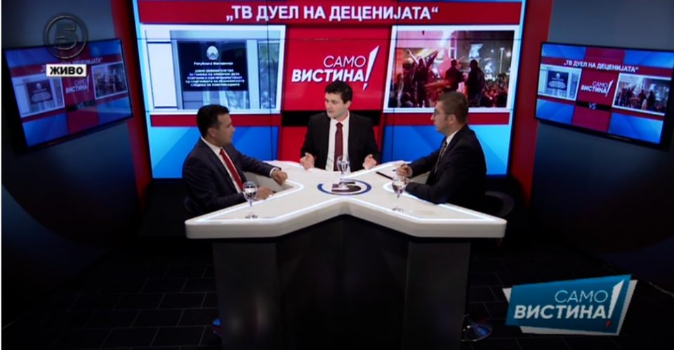 Мицкоски до Заев: Вашиот родител крадел струја, сте имале од кого да учите