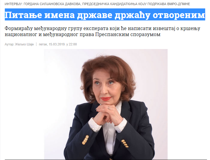 Силјановска Давкова за Политика: Прашањето за името на државата ќе го држам отворено