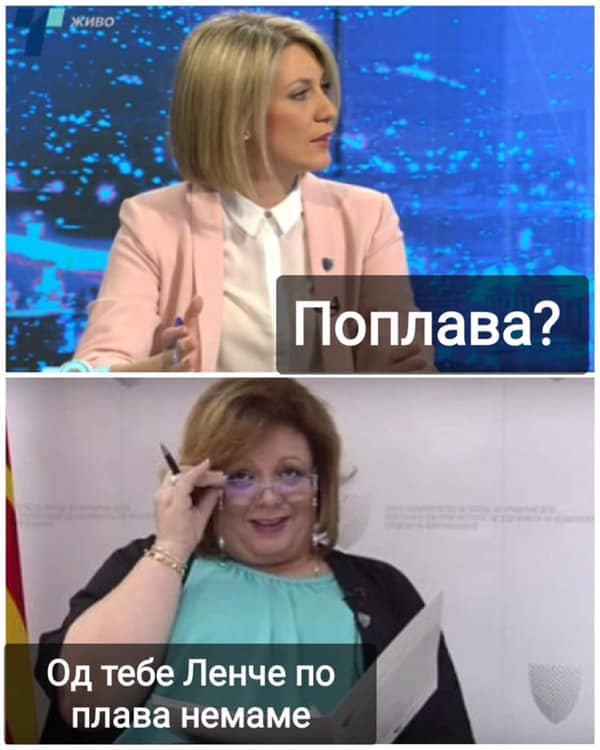 Јанева: Поплавата во СЈО е Ленче, а поцрната е Фатиме