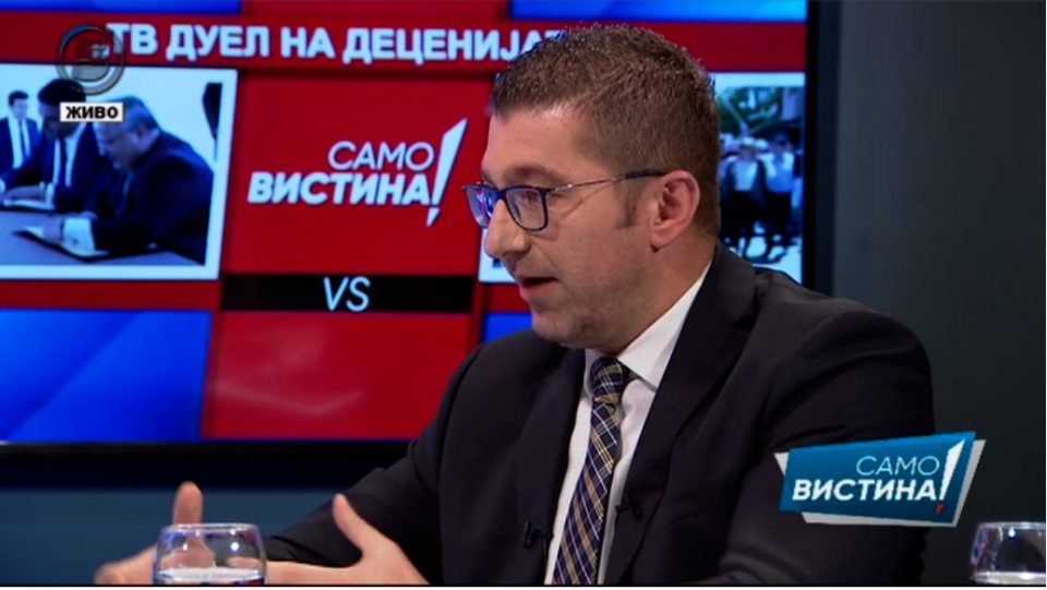 ВМРО-ДПМНЕ денеска достави 65 амандмани за Законот за обвинителство