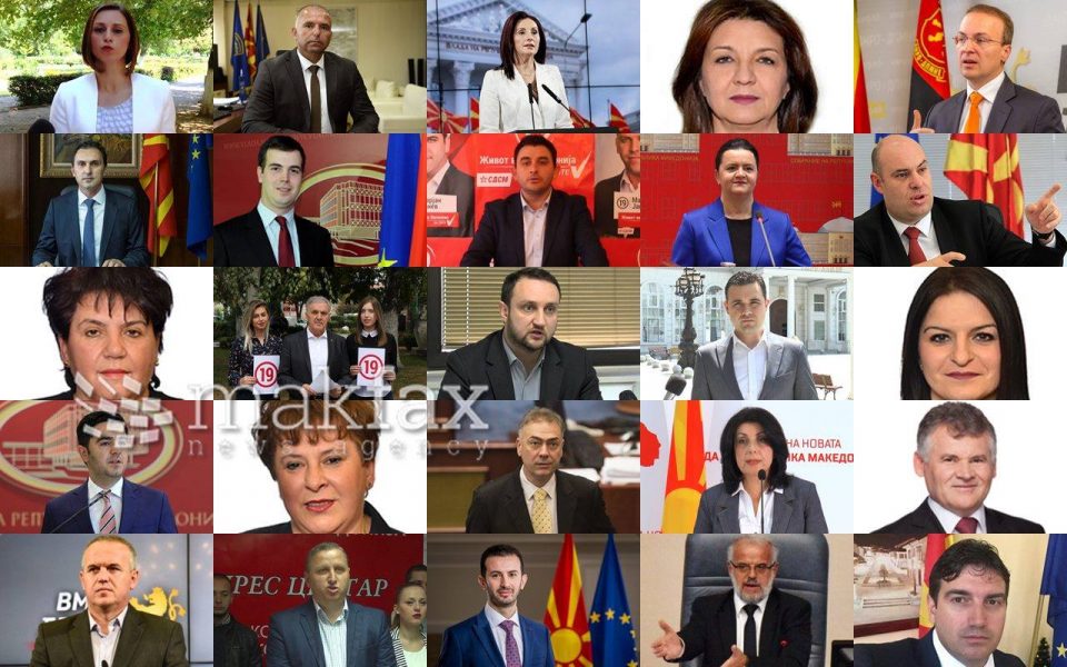 СДСМ рекордери – вработиле 29 роднини на функционери